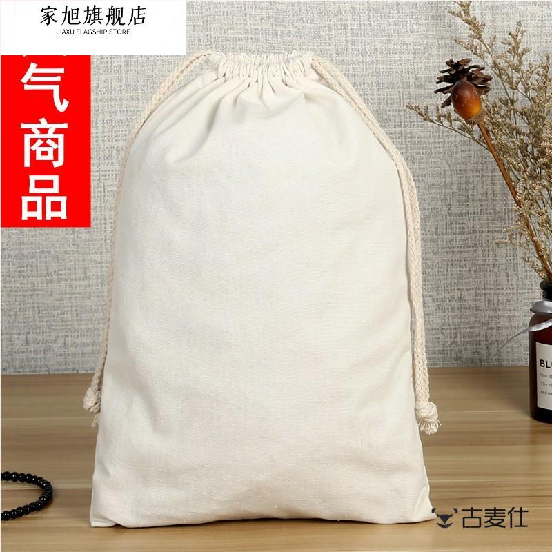 棉陈皮布袋储存陈化专用大容量大米面粉茶叶鱼胶束口收纳袋定制图片