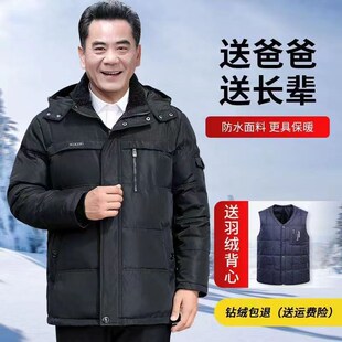 冬季新款中老年加厚羽绒服男50老年60岁爸爸装短款大码老人40父亲