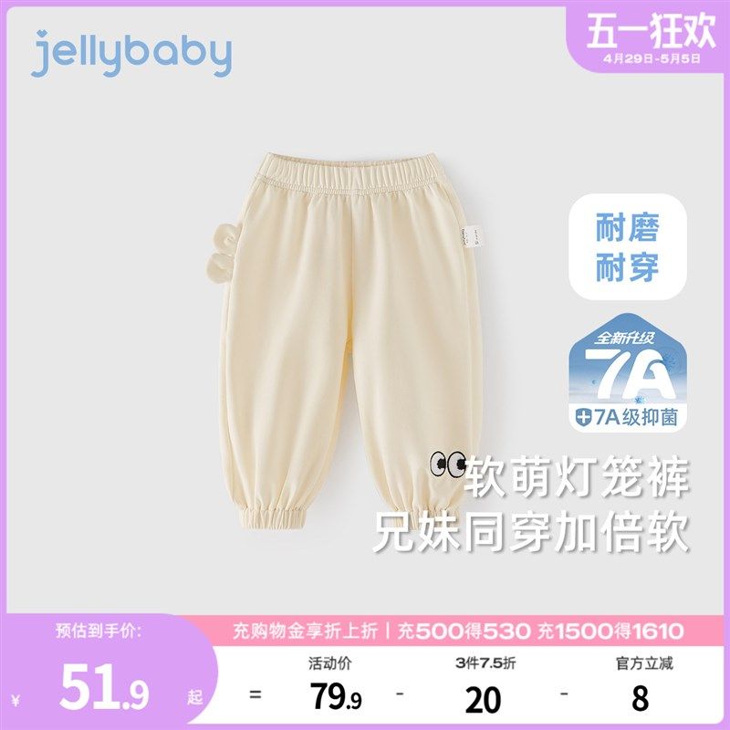 [7A抗菌]儿童裤子小女童春季可爱卫裤男童春秋灯笼裤百搭宝宝春装图片