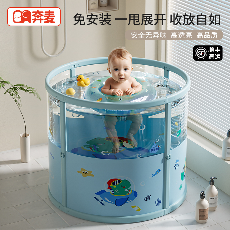 婴儿游泳桶家用宝宝游泳池新生儿童泳池家庭室内可折叠透明洗澡桶