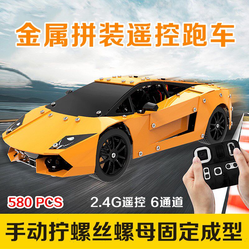 遥控积木汽车玩具成年男生高难度金属拼装立体机械组装跑车皮卡车
