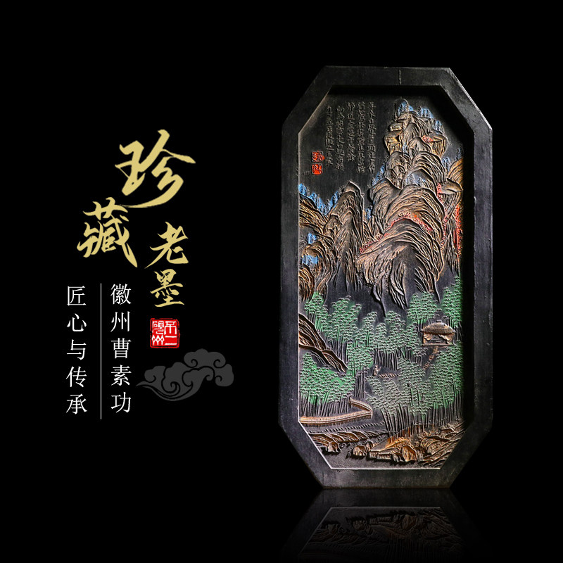 古版墨竹趣墨徽墨墨条墨块松烟老墨文房四宝砚台宣纸湖笔收藏,文具电教/文化用品/商务用品,墨块/墨丸,淘宝优惠券,粉丝福利购,淘宝优惠卷