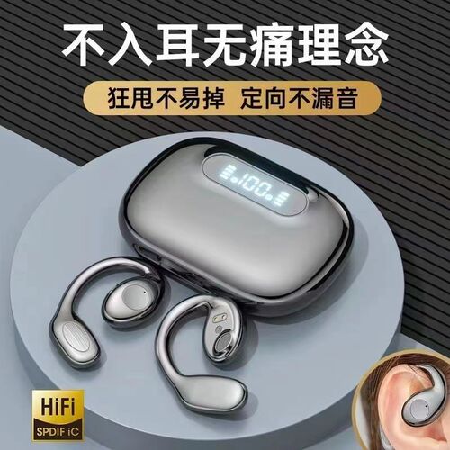 2025新款运动无线不入耳开放传导蓝牙耳机挂耳式轻巧骑行跑步专用