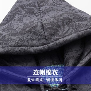 中国风男士棉服中长款棉花棉袄中青年中式复古盘扣连帽唐装棉衣冬