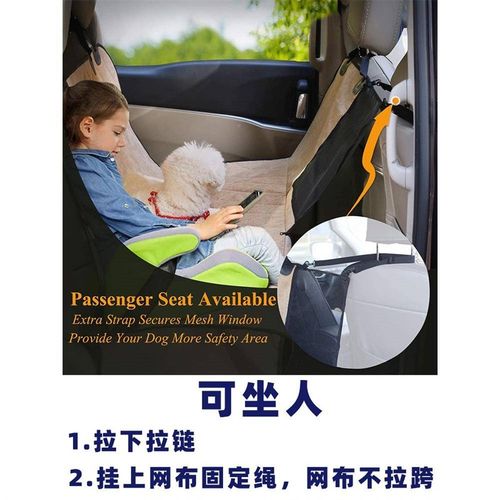 宠车载垫狗笼猫咪车用品物防狗狗坐车神器脏狗窝汽前排座椅狗FRB