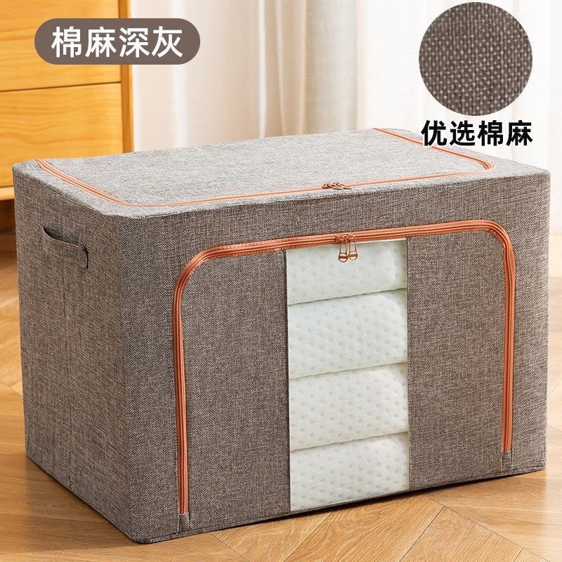 特大号棉麻衣柜收纳箱搬家宿舍玩具储物箱钢架防潮被子衣物整理箱