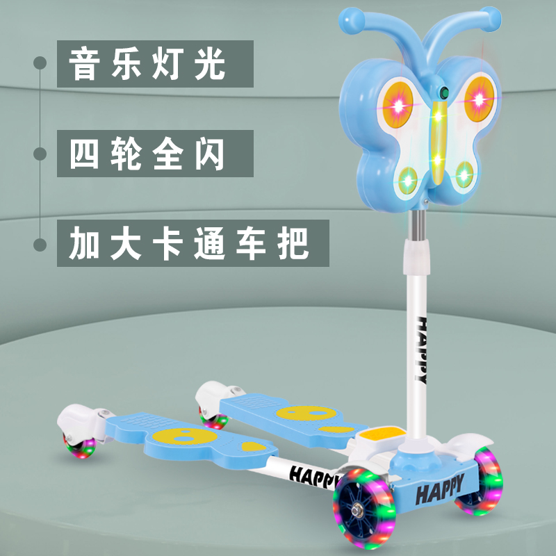 儿童滑板车蛙式2-6-12岁以上男女小孩四轮闪光宝宝双脚踏板剪刀车