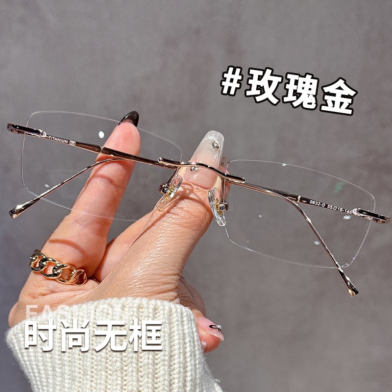超轻纯钛无框近视眼镜女可配度数金丝眼睛框镜架男款高级感平光镜