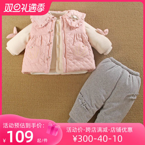 1一2岁半女宝宝冬装外套两件式款童婴儿服外出三件套装加厚棉衣袄