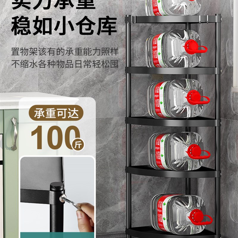 转角置物架厨房多功能调料味品架多层三角架收纳架落地放锅架