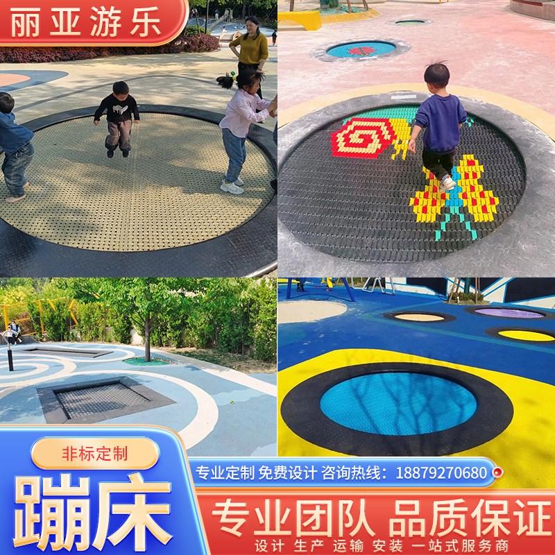 儿童户外地面埋地蹦床弹跳圆形埋地蹦床景区游乐场网红蹦厂家定制