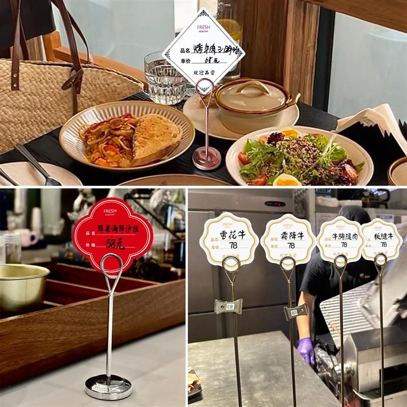 中西餐酒店明档菜牌架不锈钢底座饭店夹菜品名称价格标签立牌支架图片