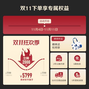 352大通量加热净水器家用过滤直饮RO反渗透2500G通量B425H