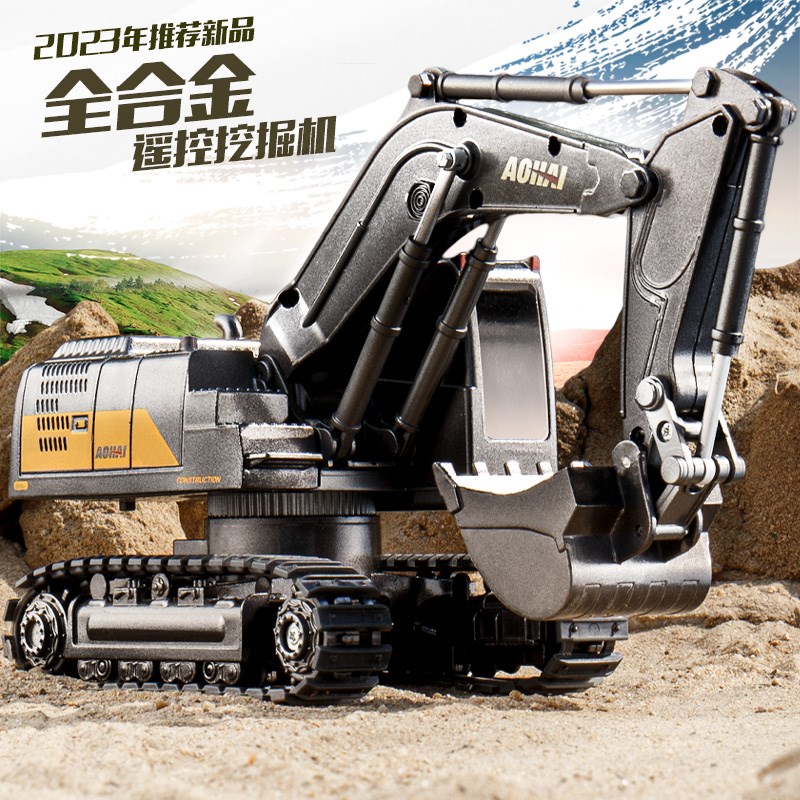 全合金遥控挖掘机玩具车大号挖土机挖机模型工程车勾机男孩儿童挖图片