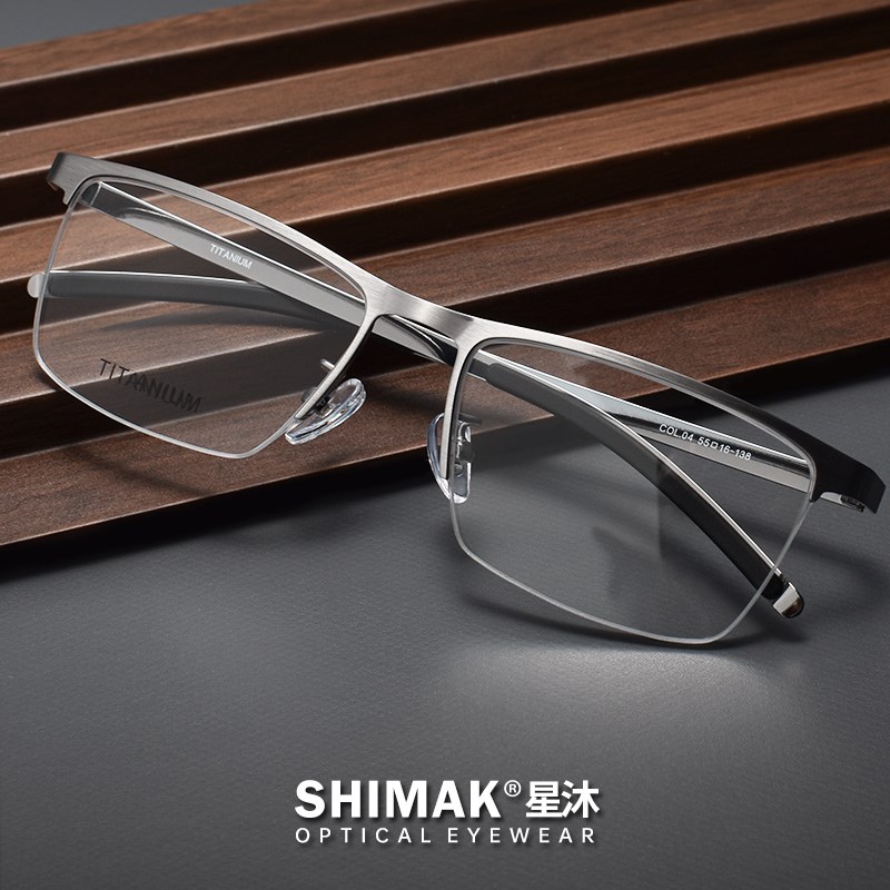商务眼镜框男款超轻纯钛近视方形半框哑光大脸舒适可配度数防蓝光
