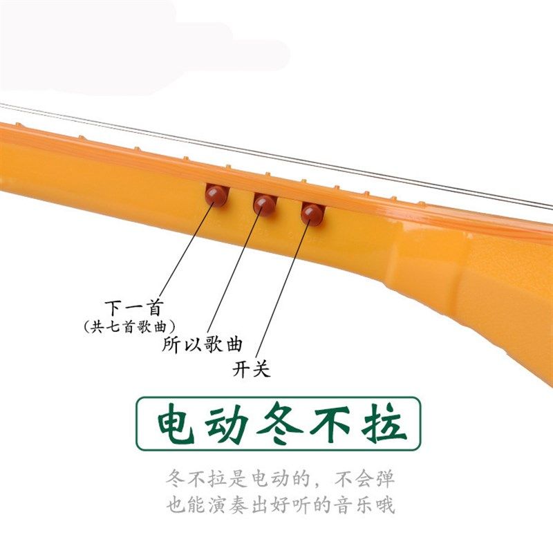哈萨克族冬不拉新疆乐器电动播放玩具表演民族特色舞道具学校表演