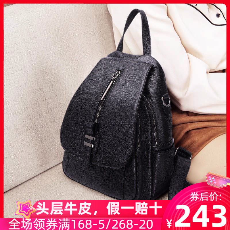 真皮背包女双肩包2021新款时尚百搭轻便休闲韩版潮流小书包牛皮包