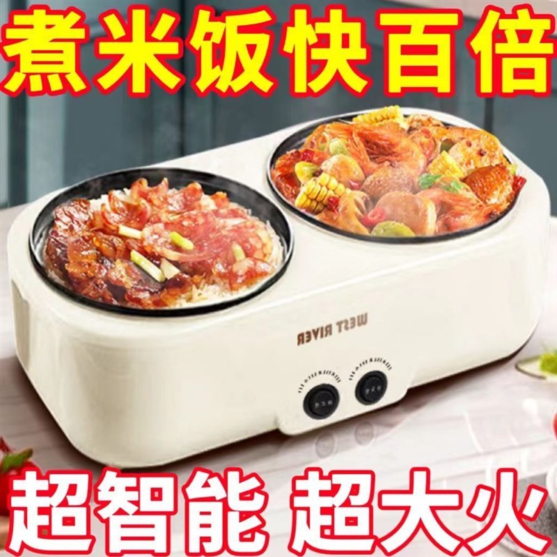 德国双胆全自动电饭煲多功能电饭锅鸳鸯电热火锅蒸煮智能预约保温