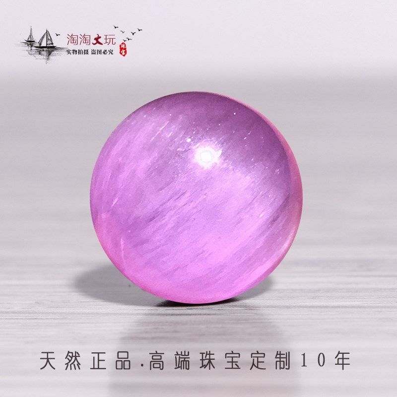 7A收藏天然冰种紫锂辉散珠 单珠手工镶嵌吊坠圆珠DIY多宝手链配珠