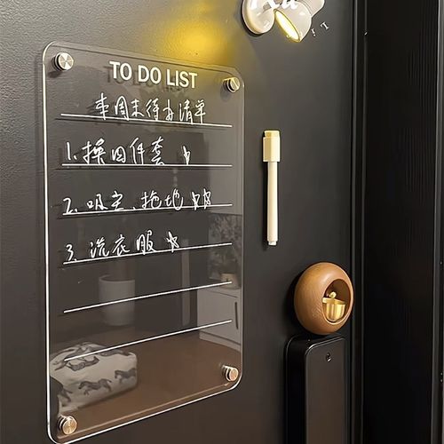 新家100个快递 亚克力冰箱贴入户门磁吸贴透明留言板计划表展示板
