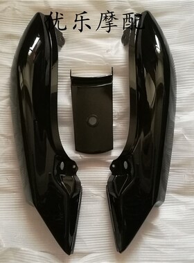 摩托车配件EN125-3/3A/3F尾裙 后尾罩尾翼 后刹车灯 后侧板 外壳