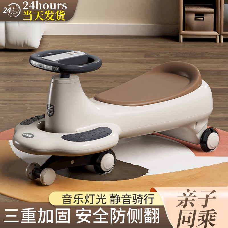 儿童扭扭车1-6岁防侧翻音乐静音轮男女宝宝摇摆车大人可坐新款