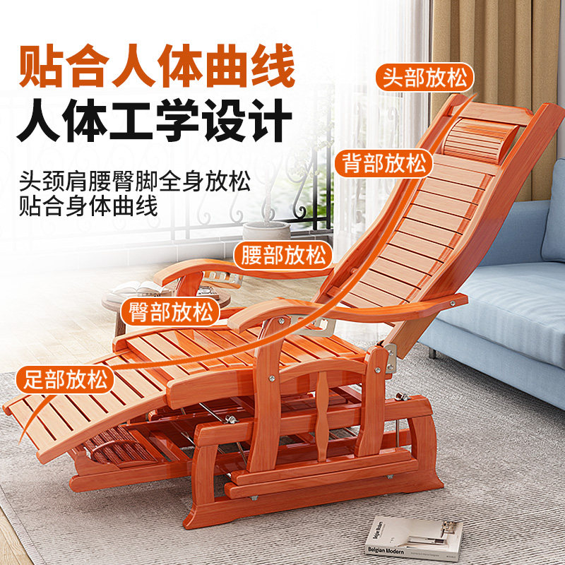 全实木摇摇椅躺椅家用成人可睡觉老人椅沙发休闲阳台藤椅新中式