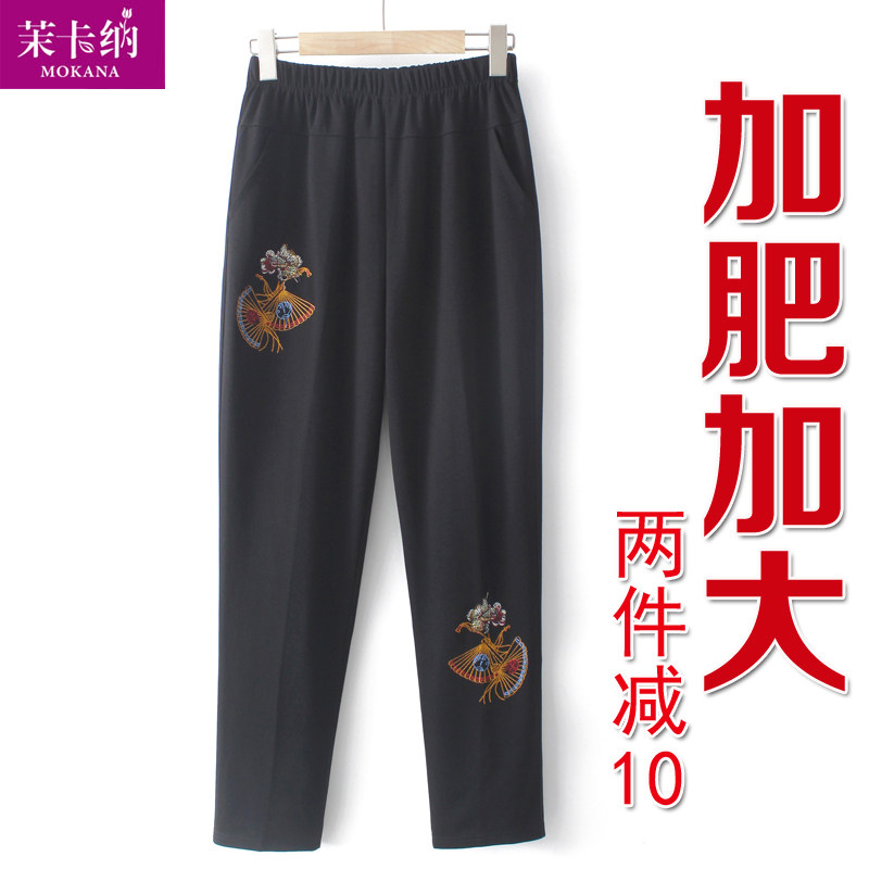 奶奶加肥加大春秋款外穿长裤妈妈高腰大码200斤中老年女加绒裤子