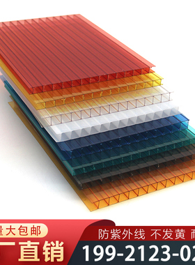 PC阳光板透明隔热中空心板蜂窝板双层5 6 8 10 12 mm彩色雨棚车棚