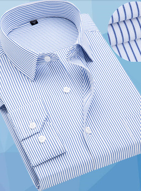 春季长袖衬衫男商务职业工装蓝色细条纹衬衣男正装西装打底工作服