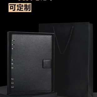 【B5活页真皮笔记本定制】商务办公会议记录本定制高端礼品活页可