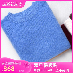双股加厚羊绒衫男装100纯喀什米尔羊毛圆领套头毛衣秋冬新款打底
