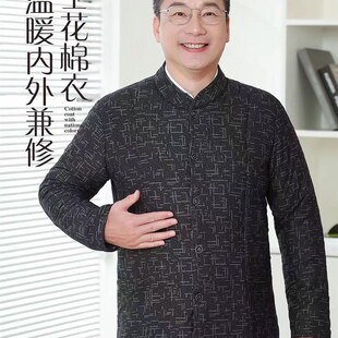 森牧羊花棉袄中老年男士驼绒羊毛贴片保暖外套爸爸加大码开衫棉衣