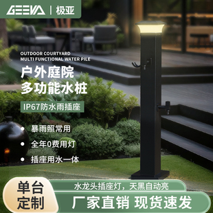 户外别墅花园防雨水不锈钢庭院草坪灯明装水龙头插座草地景观灯