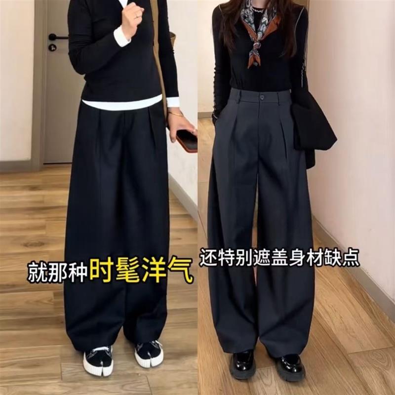 高腰弯刀裤女2026春款宽松阔腿裤垂坠感显瘦遮胯休闲西装裤百搭款图片