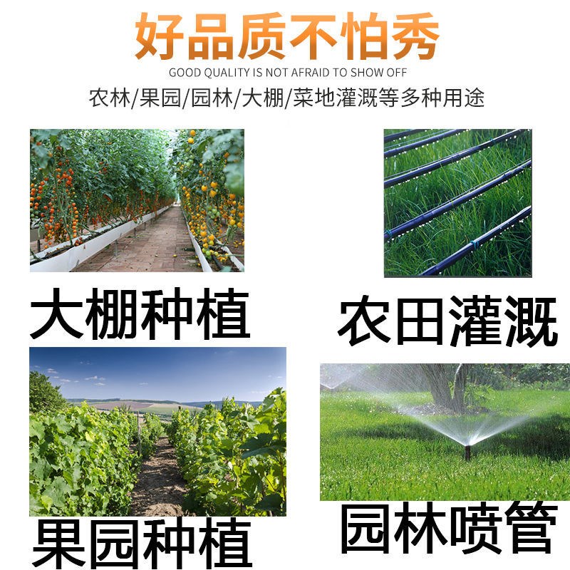 滴灌带农用大棚蔬菜16mm滴水贴片式滴灌管节O水灌溉设备接头微喷