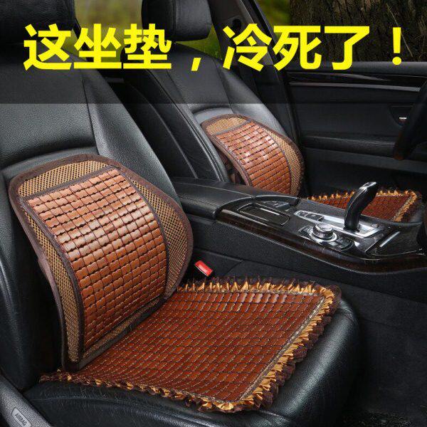夏季凉垫木珠汽车坐垫前后排单座车用竹片无靠背单片小方垫三件套