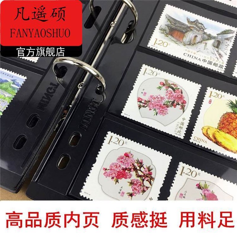 约800枚大容量邮票收藏册邮票册活页册集邮空册集邮Y保护册邮票保