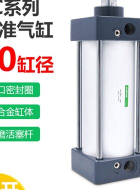 亚德客型大推力气缸SC50X25/50/75/100/125/150/200/250/300/400S