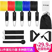 11件套弹力绳健身男弹力带胸肌训练拉力阻力带健身器材家用拉力绳