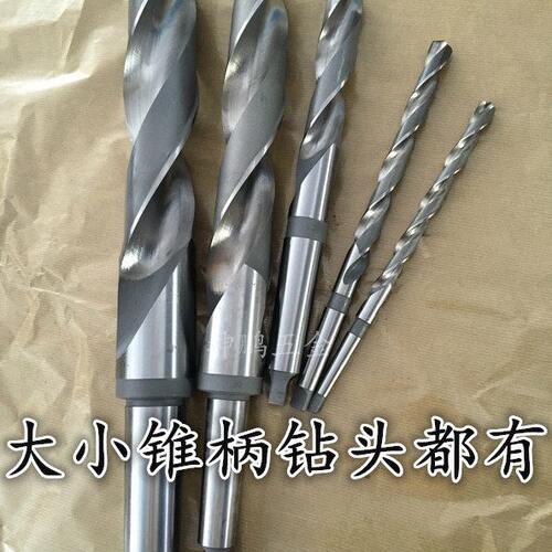 斜锥柄高耐磨麻花钻头直径51/52/53/54/55/56/57/58/59/60到70mm