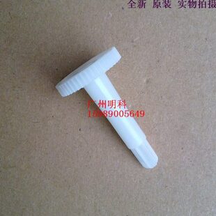 北洋 btp-m280 m280 btp-m180 BTP-M388 打印机 色带 色驱 齿轮