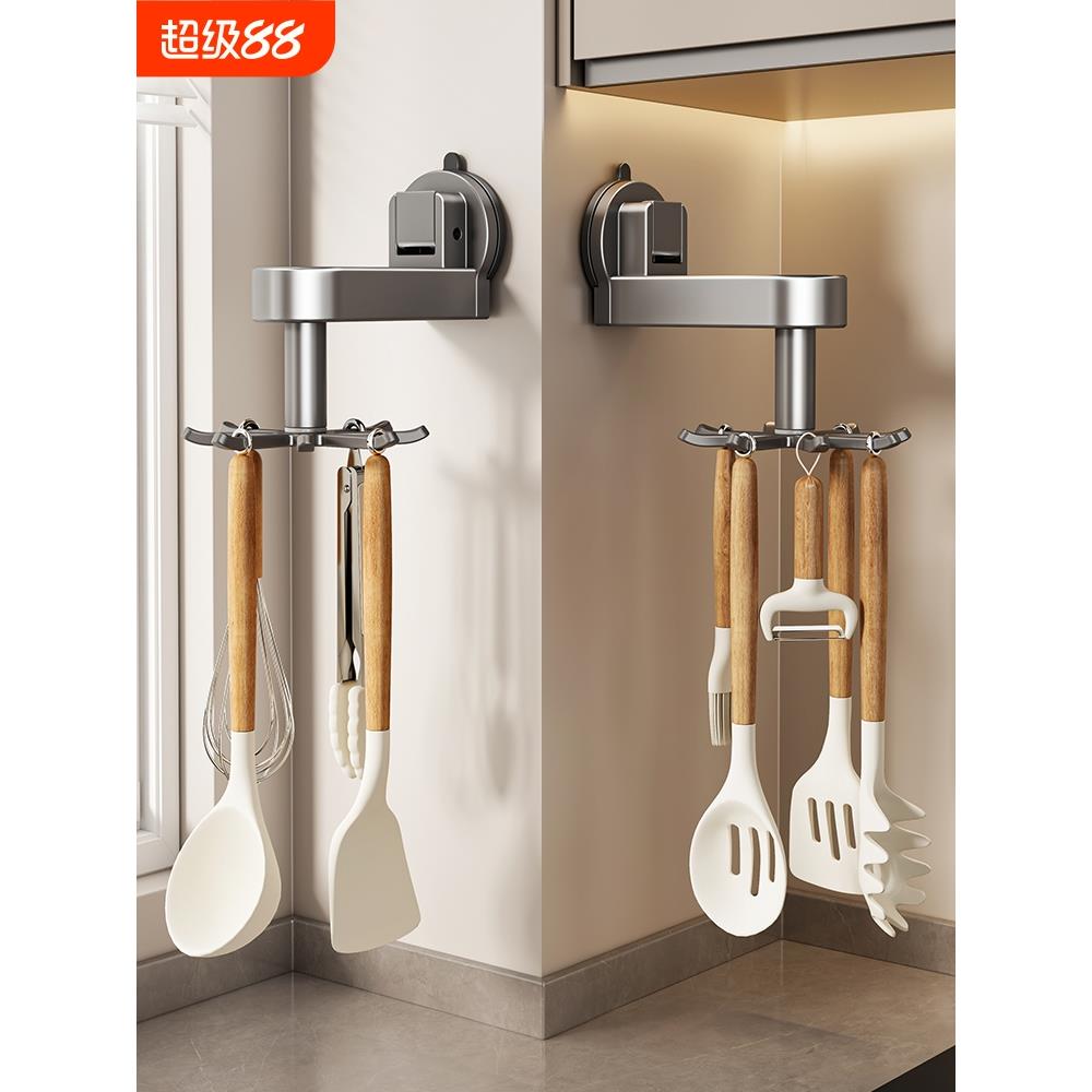 厨房旋转吸盘挂钩太空铝免打孔壁挂式置物架收纳架锅铲勺子挂架子