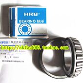 2007926 32926 130 180 圆锥滚子轴承 HRB轴承 哈尔滨轴承