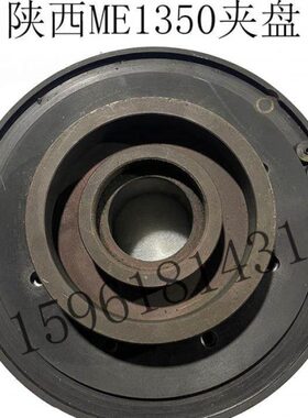 陕西M1450 砂轮法兰盘 砂轮夹盘平衡块MQ1350 MB1632外圆磨配件