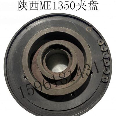 陕西M1450 砂轮法兰盘 砂轮夹盘平衡块MQ1350 MB1632外圆磨配件