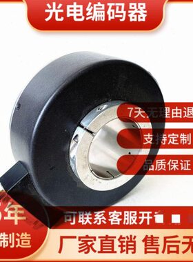 EV80K30A-1000-3EG5自动化设备空心轴电机旋转编码器