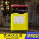 金线牌艺术仿古漆浓缩型仿古油 欧式 家具镜框仿古做旧油100克起售