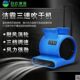 洁霸BF535三速吹风机 酒店超市地面地板地毯强力吹干机烘干机家用