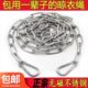 无磁不锈钢链条晾衣绳户外晒被子室外防风防滑加粗晒衣绳子神器